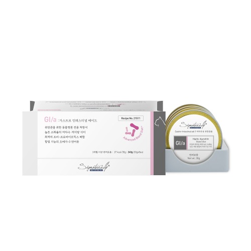[CAT]시그니처바이 GI/a 캔 1박스(30gx8개) 소화기질환 췌장염 구토 설사